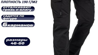Photo of Особенности мужских треккинговых брюк